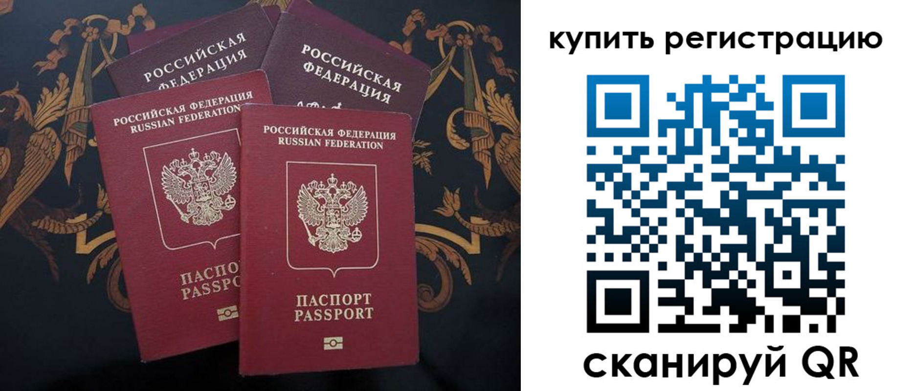 прописка регистрация в Ирбите