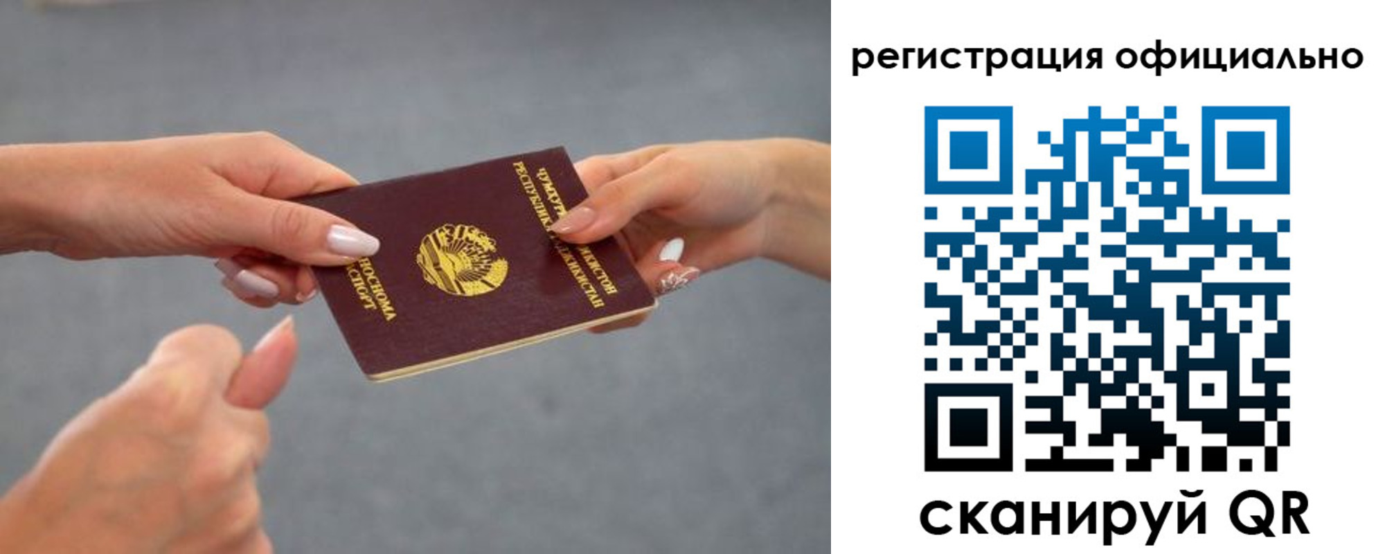 прописка поиск в Ирбите
