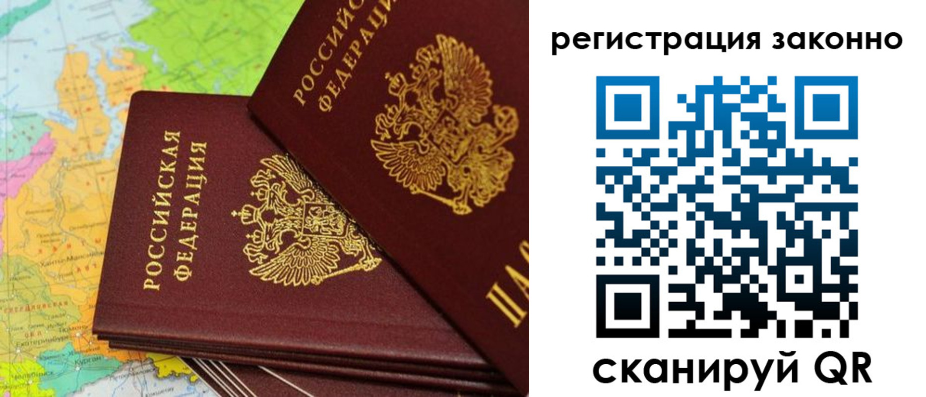 пропишу в квартире в Ирбите