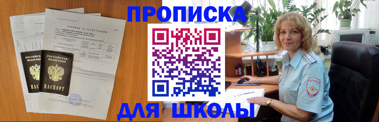 форма 3 в Ирбите
