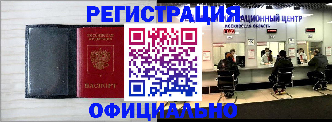 регистрация для дет. сада в Ирбите