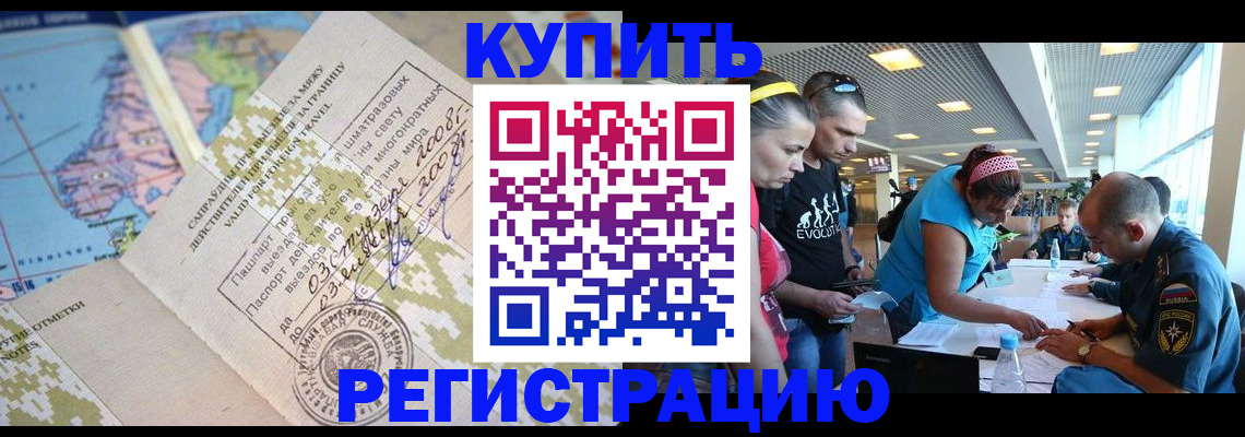 регистрация для дет. сада в Ирбите