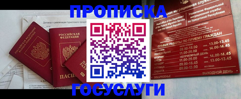 регистрация для школы в Ирбите
