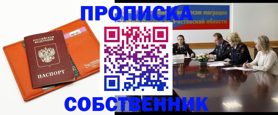 временная регистрация гарантия в Ирбите