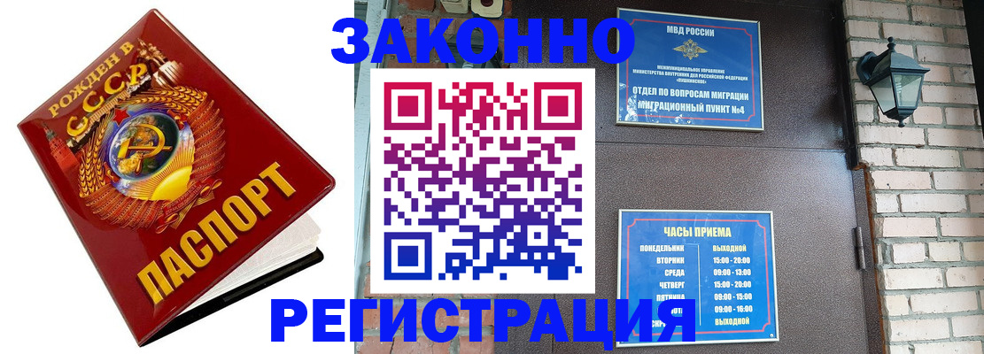 где прописаться в Ирбите