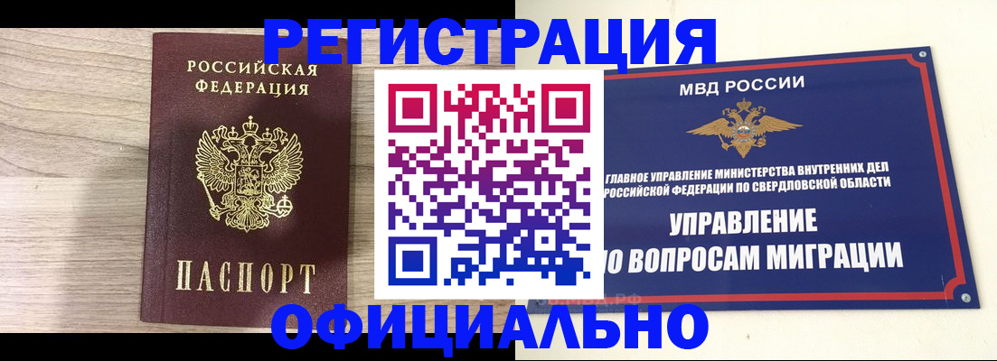 форма 3 в Ирбите